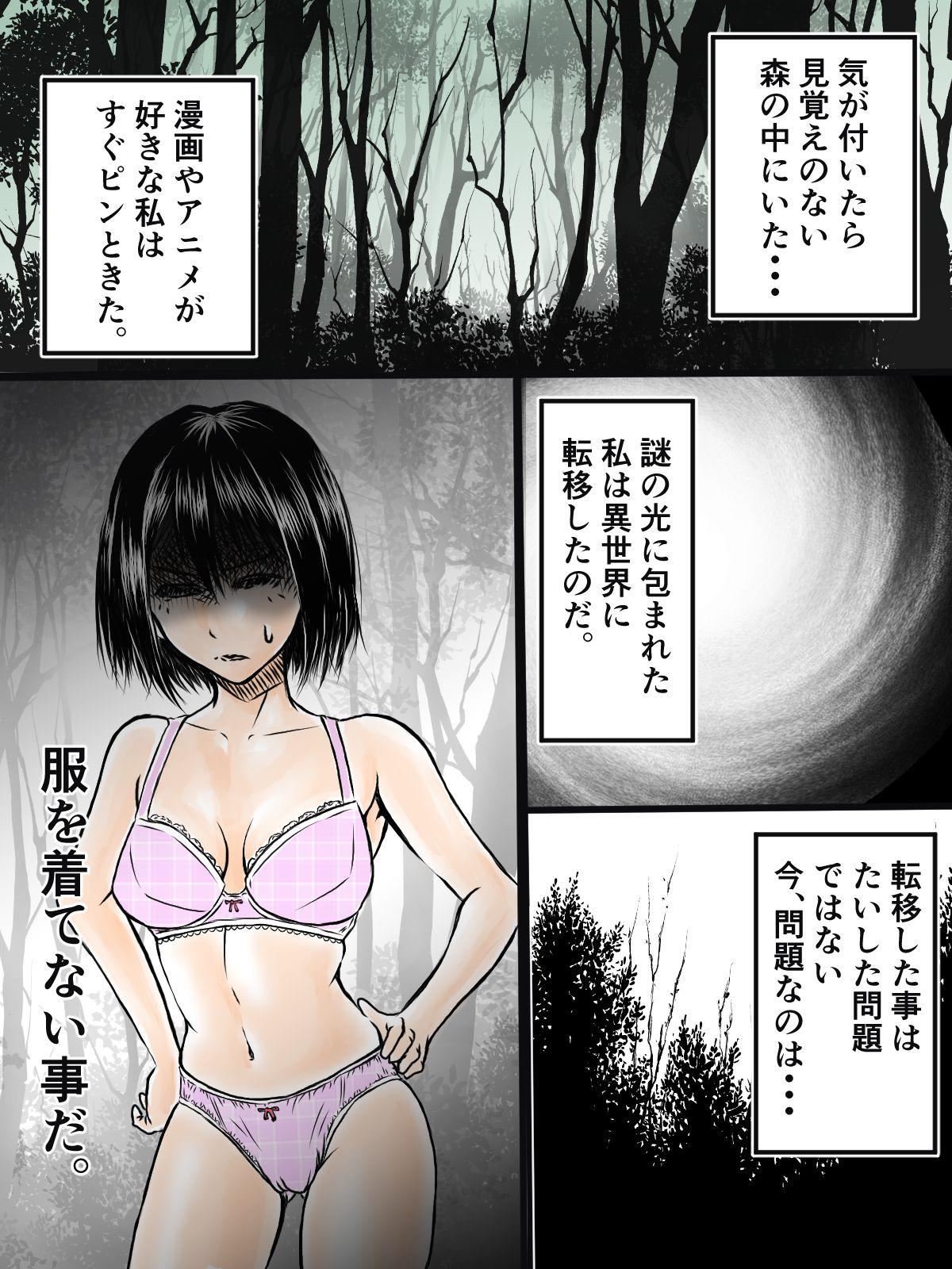 Free Oral Sex 見習い魔導師ちゃん - Original Wet Cunt - Page 10