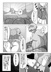 天羽まどかの異常な愛情 3