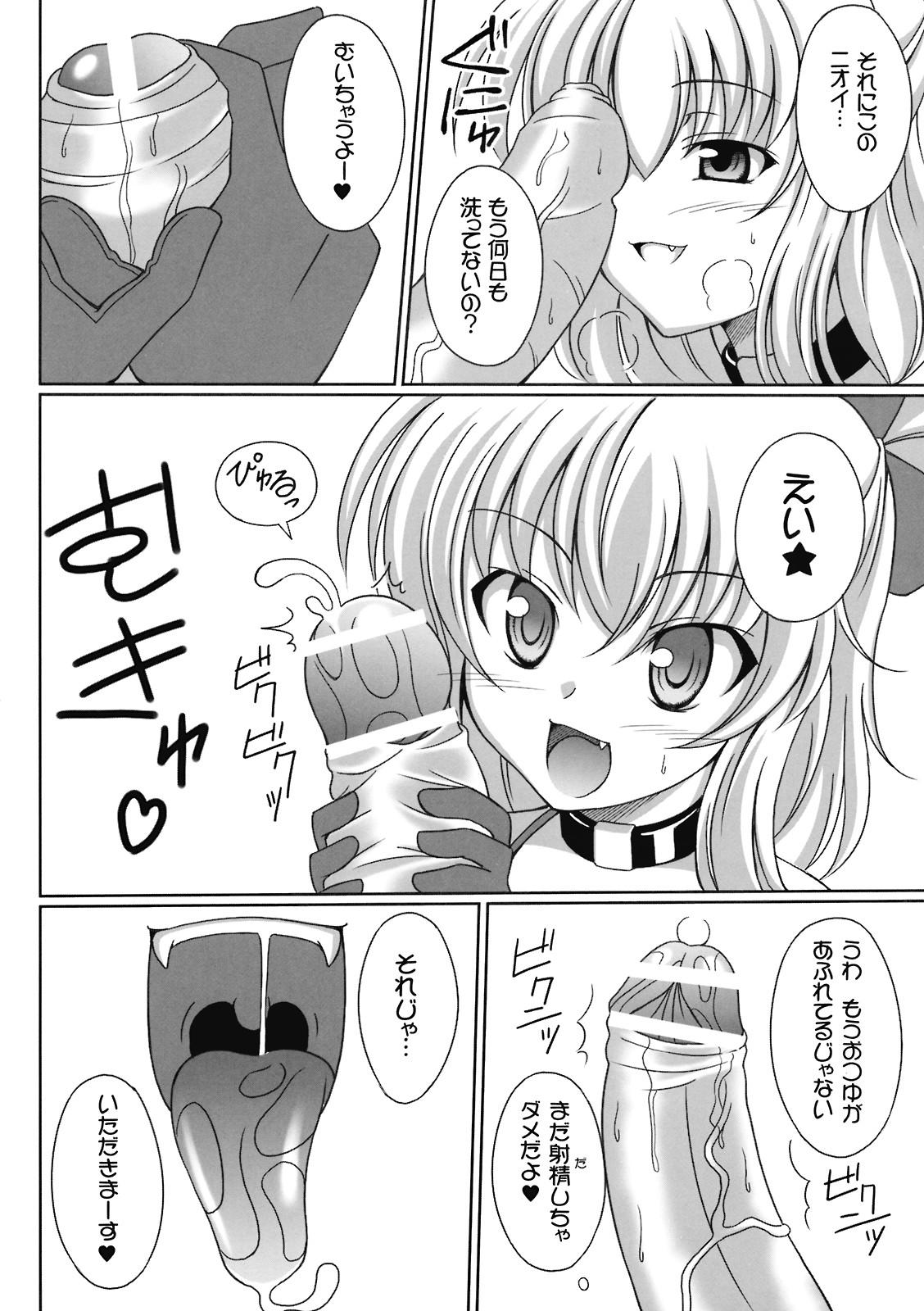 Long Hair Aka no Bansan 1 - Touhou project Gay Rimming - Page 8