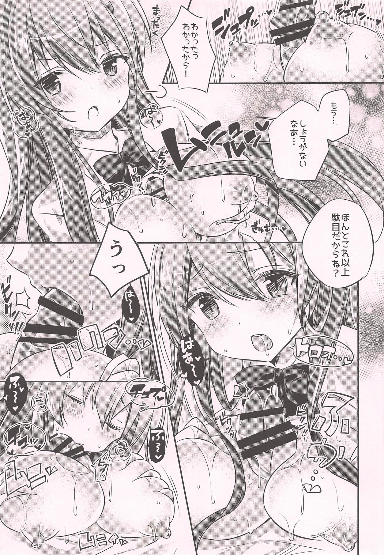 Piercings Suzuya, Seijunha! - Kantai collection Blow Job - Page 10