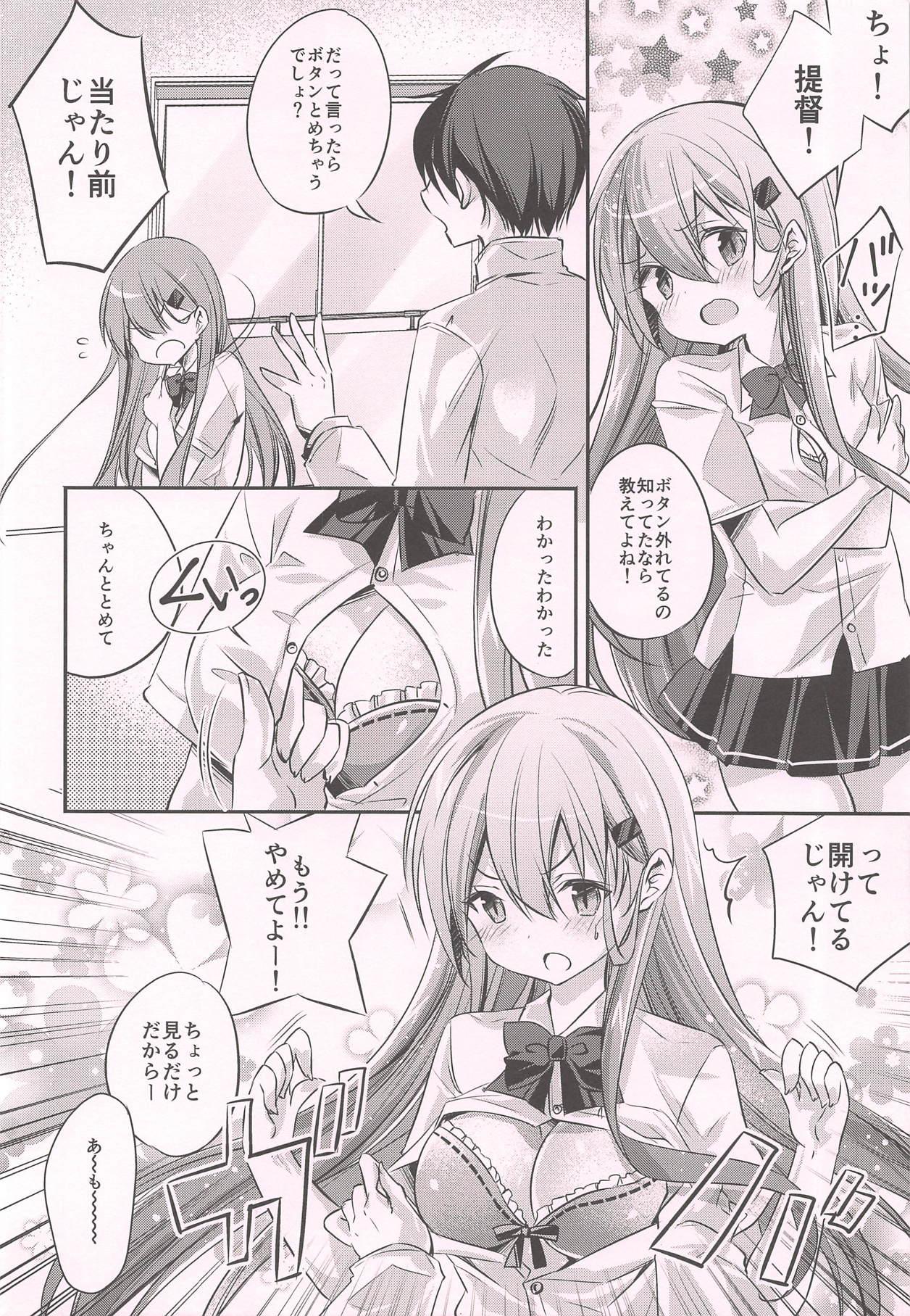 Analfucking Suzuya, Seijunha! - Kantai collection Teensnow - Page 5
