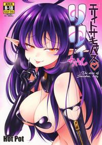 Amateur (C94) [Hot Pot (Noise)] Elite Succubus Lily-chan - The Elite Of Succubus, Lily. Original Amateurs 1