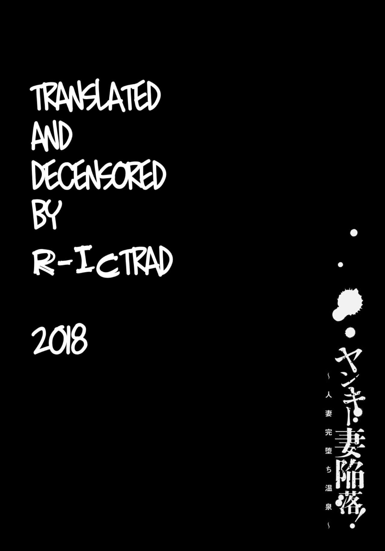 Big Penis [Aoi Hitori] Yankee Zuma Kanraku! ~ Ch. 1-13-FULL [English] [R-IC] [Decensored] [Digital] Erotic - Page 276