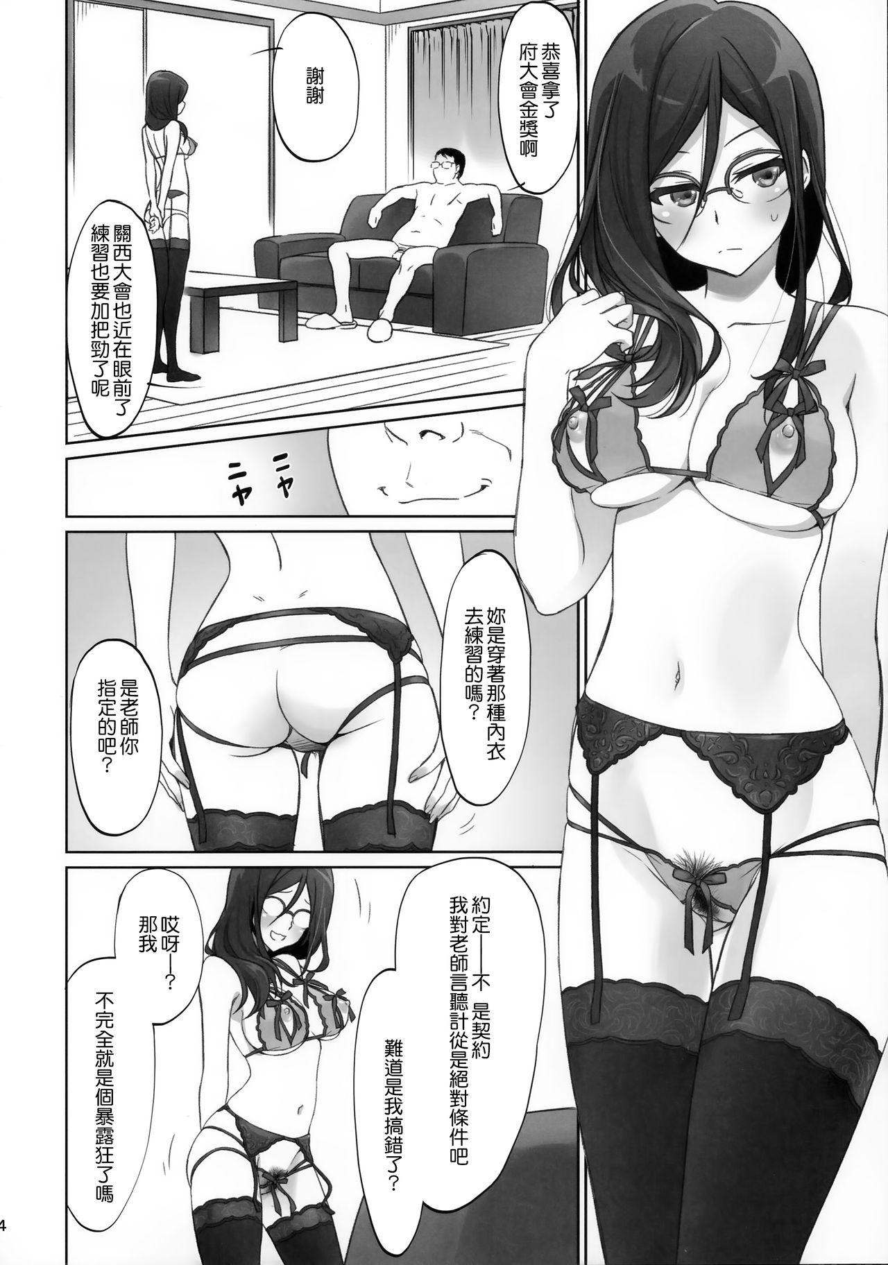 Stepdad dominant motion - Hibike euphonium Gay Pornstar - Page 5