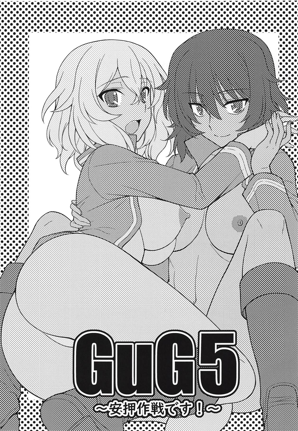 Squirt Girls und Girls 5 - Girls und panzer White Chick - Page 2