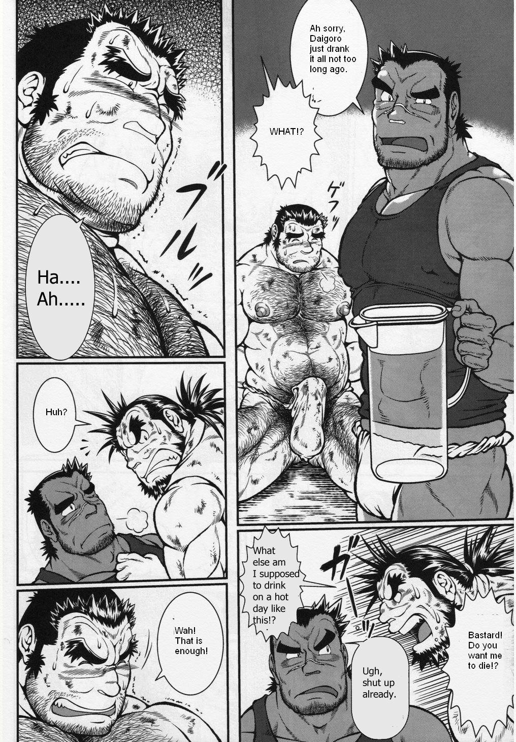 Sexteen Otona no Kagaku - Original Monster - Page 11