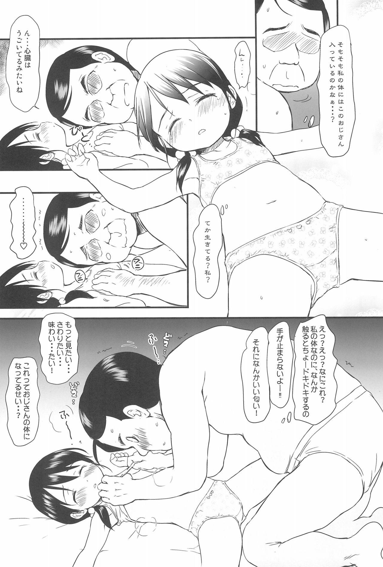 Hugetits Tanetsuke Ojisan Hajimemashita♂! - Original Amateur Blowjob - Page 9