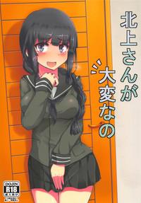 Uncensored Full Color Kitakami-san ga Taihen nano- Kantai collection hentai Drunk Girl 1