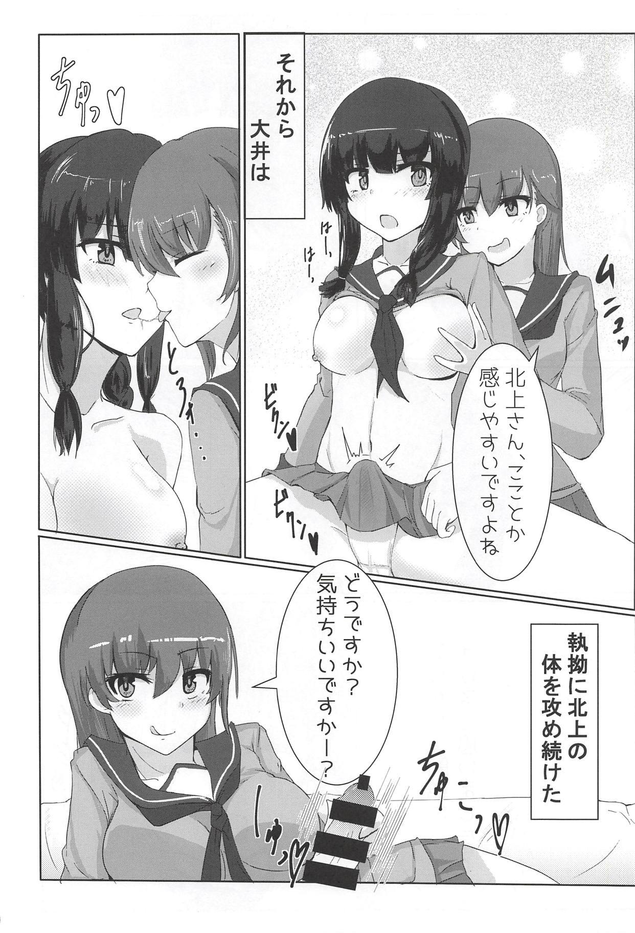 Amateur Kitakami-san ga Taihen nano - Kantai collection Lesbians - Page 9