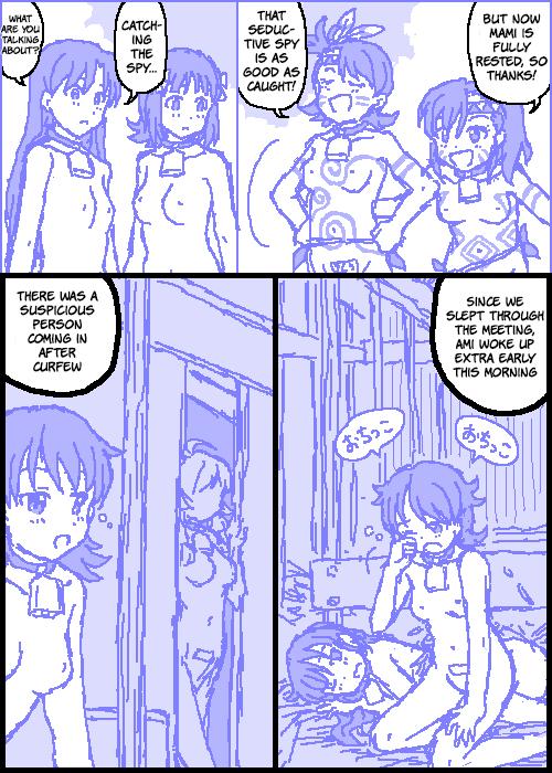 Mmf The C@ttleM@ster Part 2 - The idolmaster Stranger - Page 12