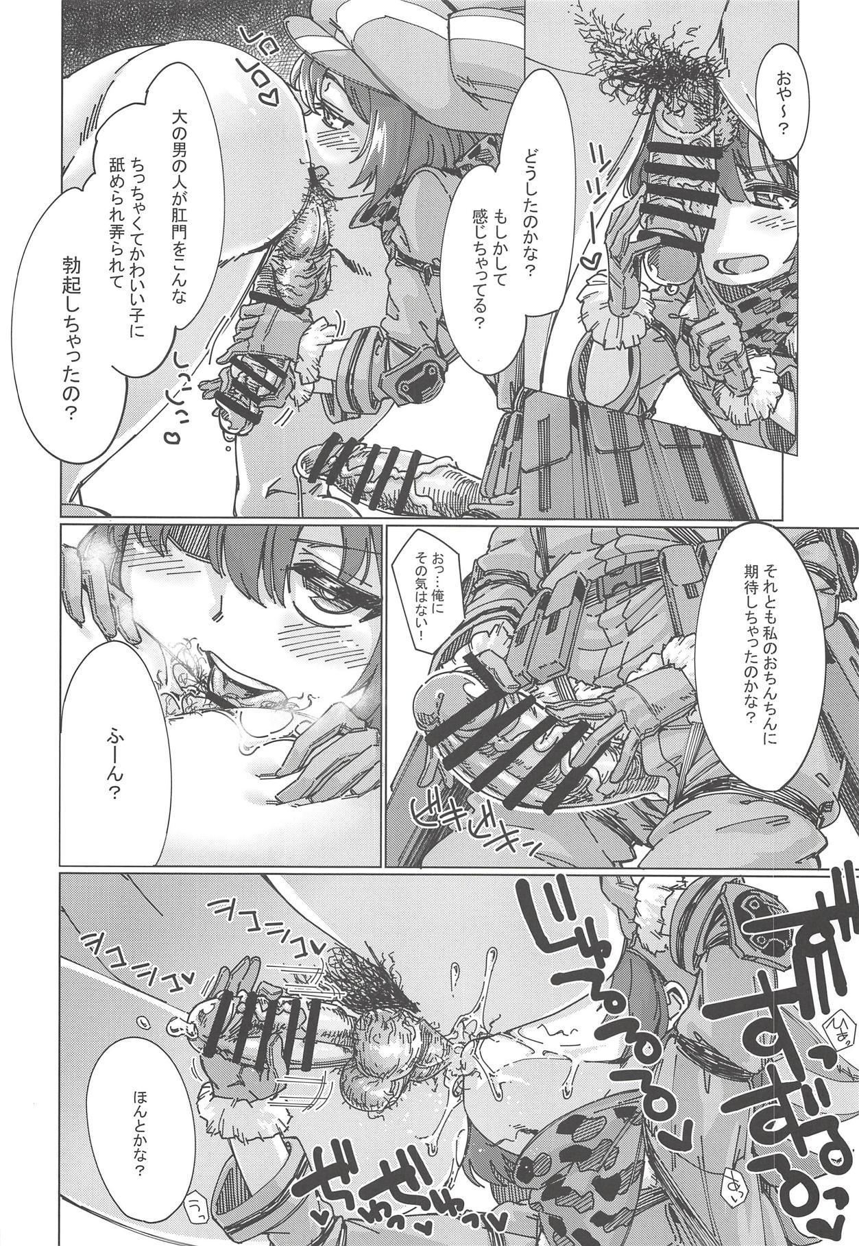 Sexy Girl ピンクの悪魔にお尻弄られる本 - Sword art online alternative gun gale online Hugecock - Page 13