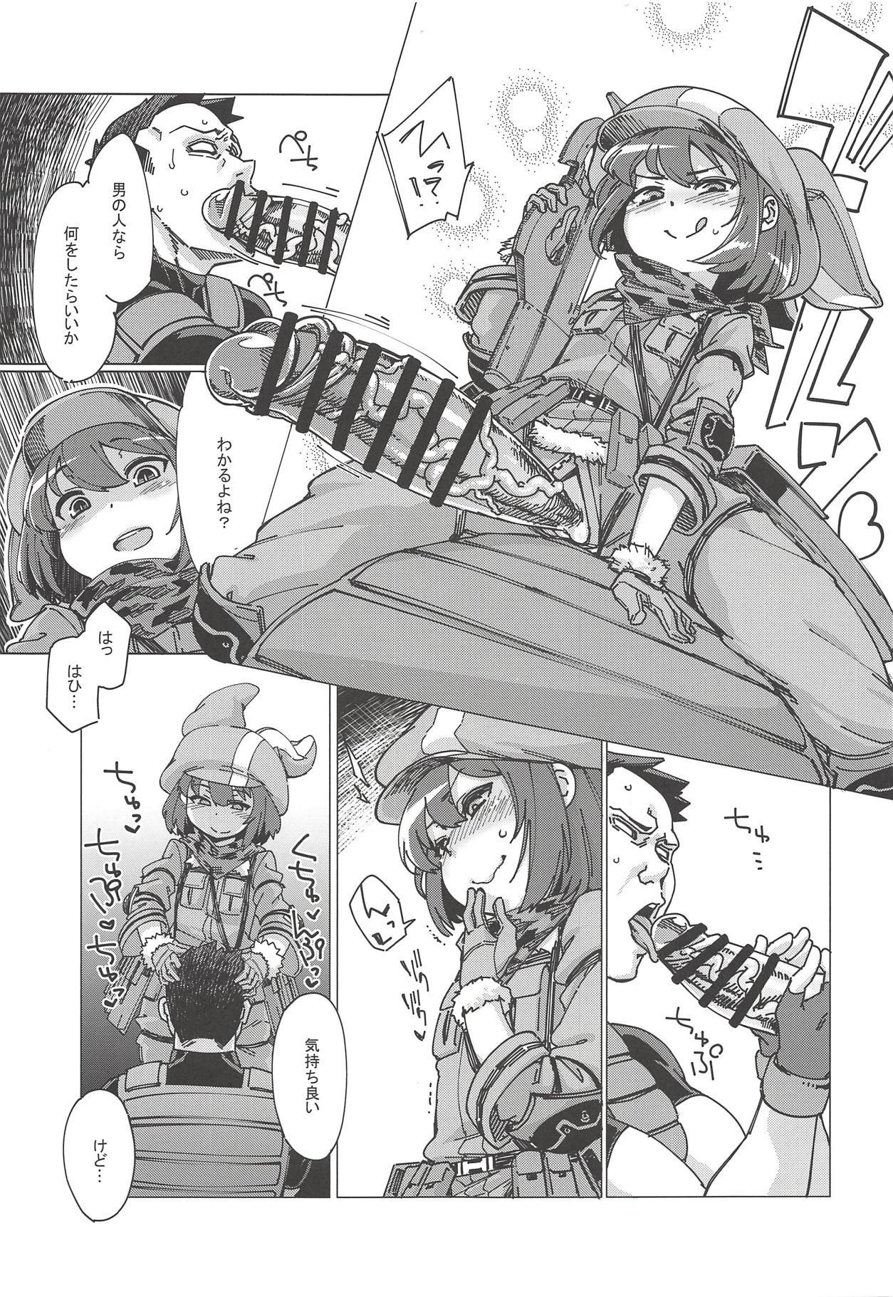 Van ピンクの悪魔にお尻弄られる本 - Sword art online alternative gun gale online Gaystraight - Page 6