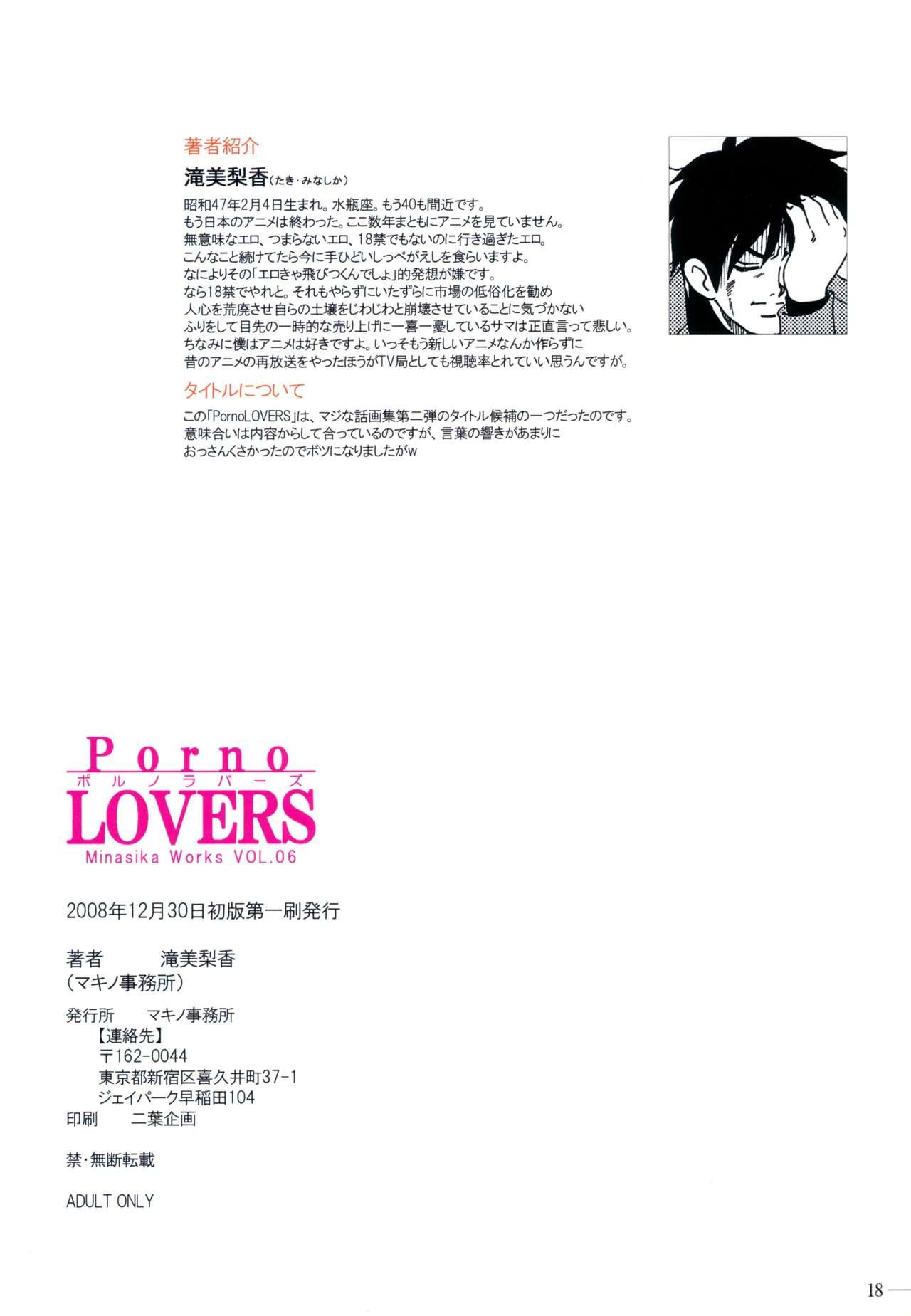 Porno Lovers - Minashika Works Vol. 06 16