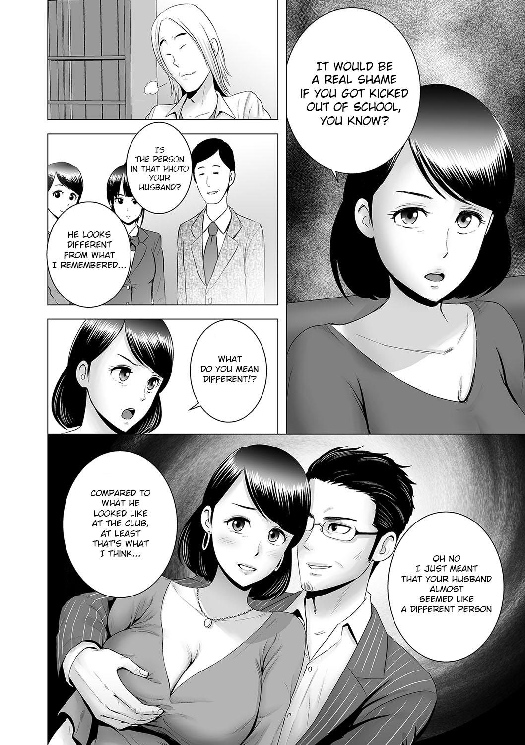 [Yamakumo] Closet ~Haha no Negai~ | Closet ~Mother's Wish~ (Closet) [English] [Digital] 11