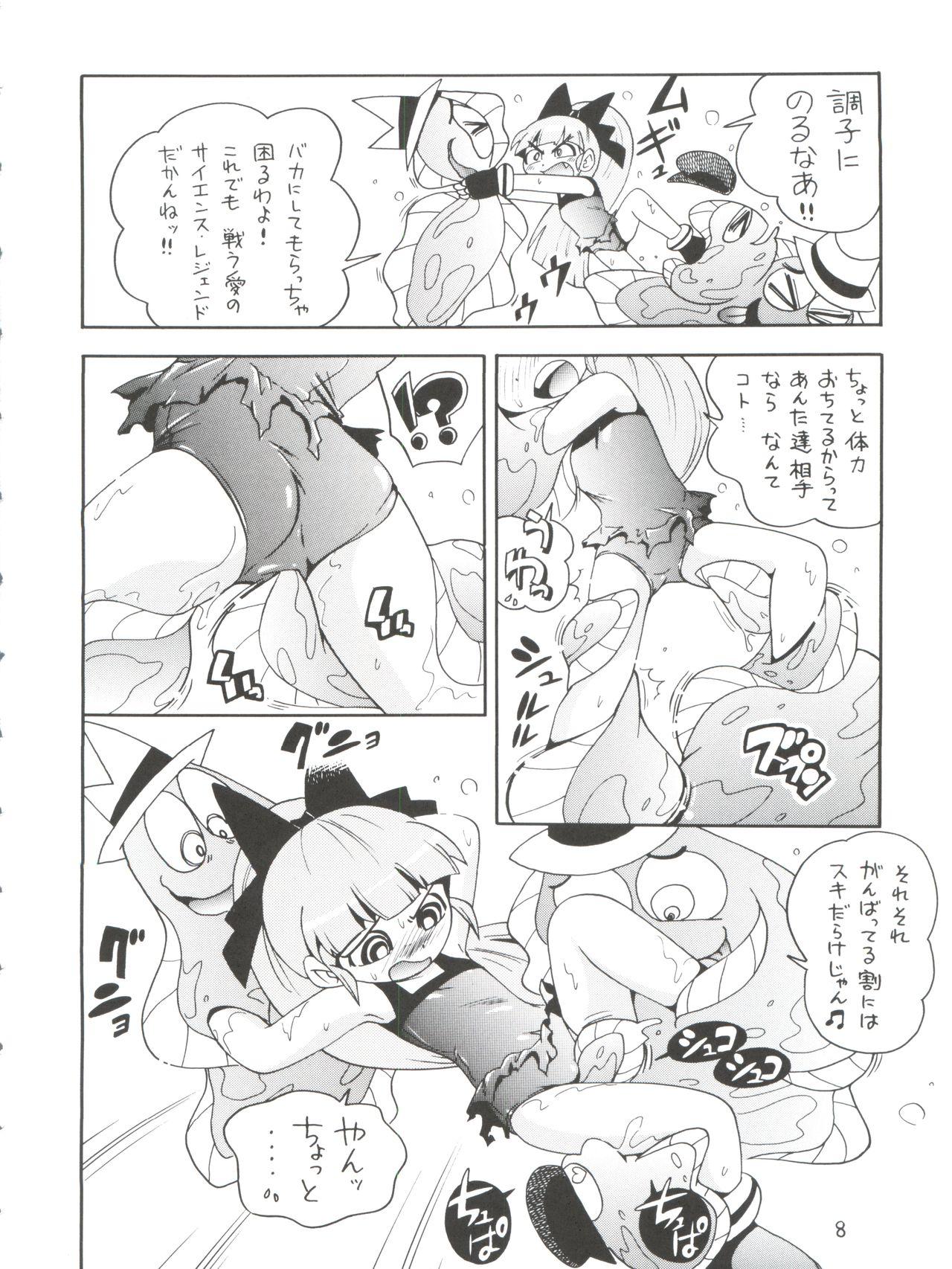 Gay Facial Chemical Z Onnanoko - Powerpuff girls z Consolo - Page 8