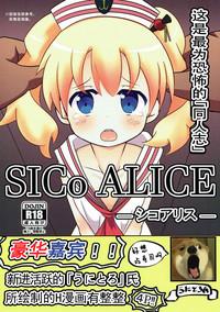 Newbie SICo ALICE- Kiniro mosaic hentai Hot 2