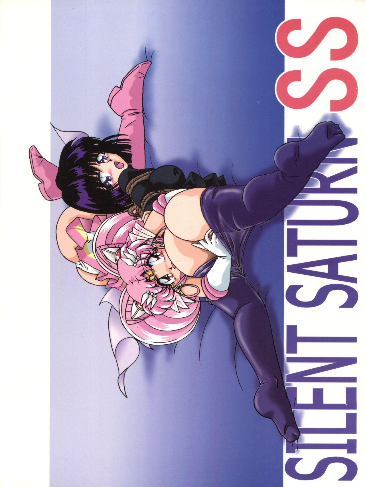 Silent Saturn SS Vol. 1 83