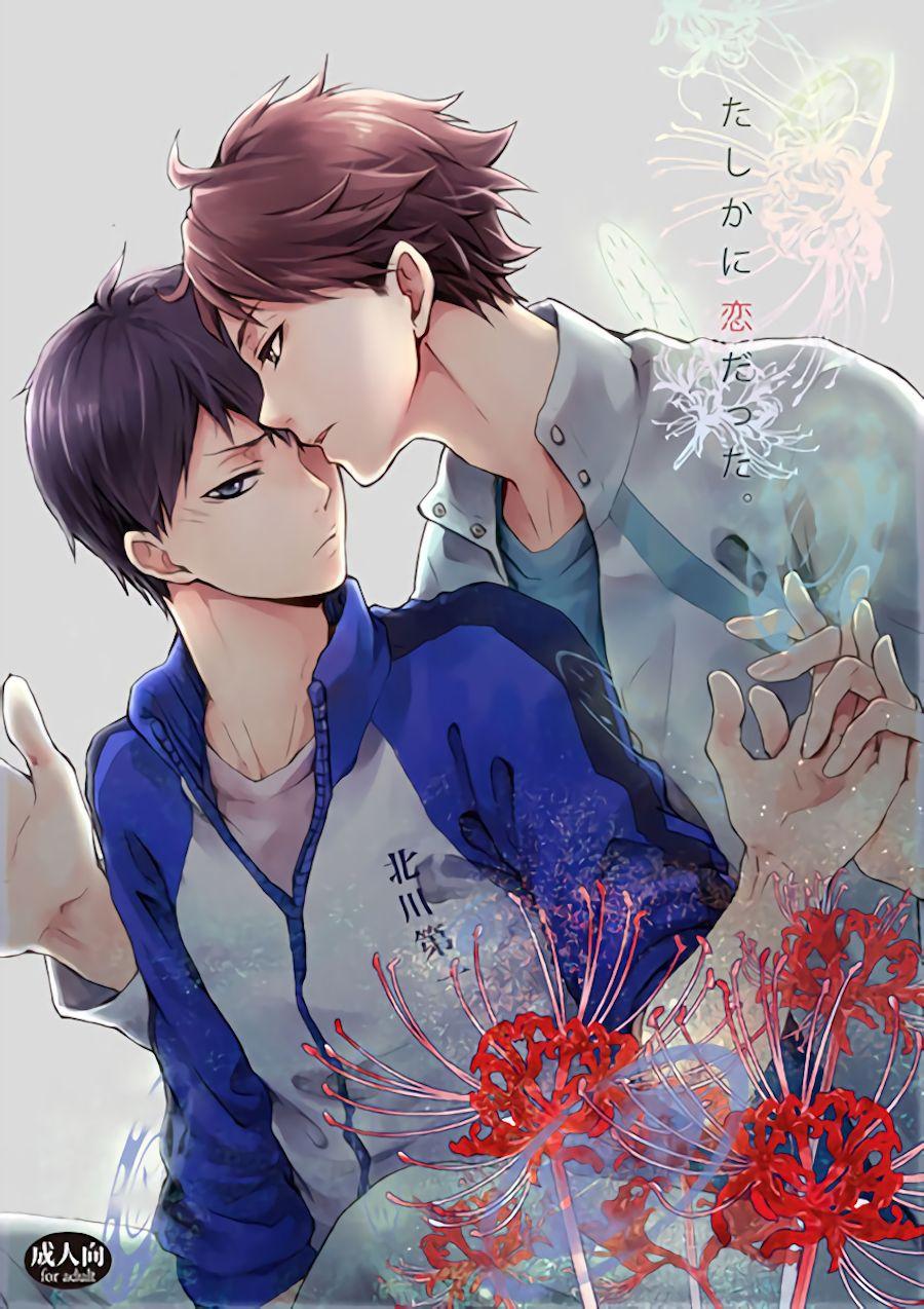 Tease Tashika ni Koi Datta | Surely It Was Love - Haikyuu Gay Oralsex - Picture 1