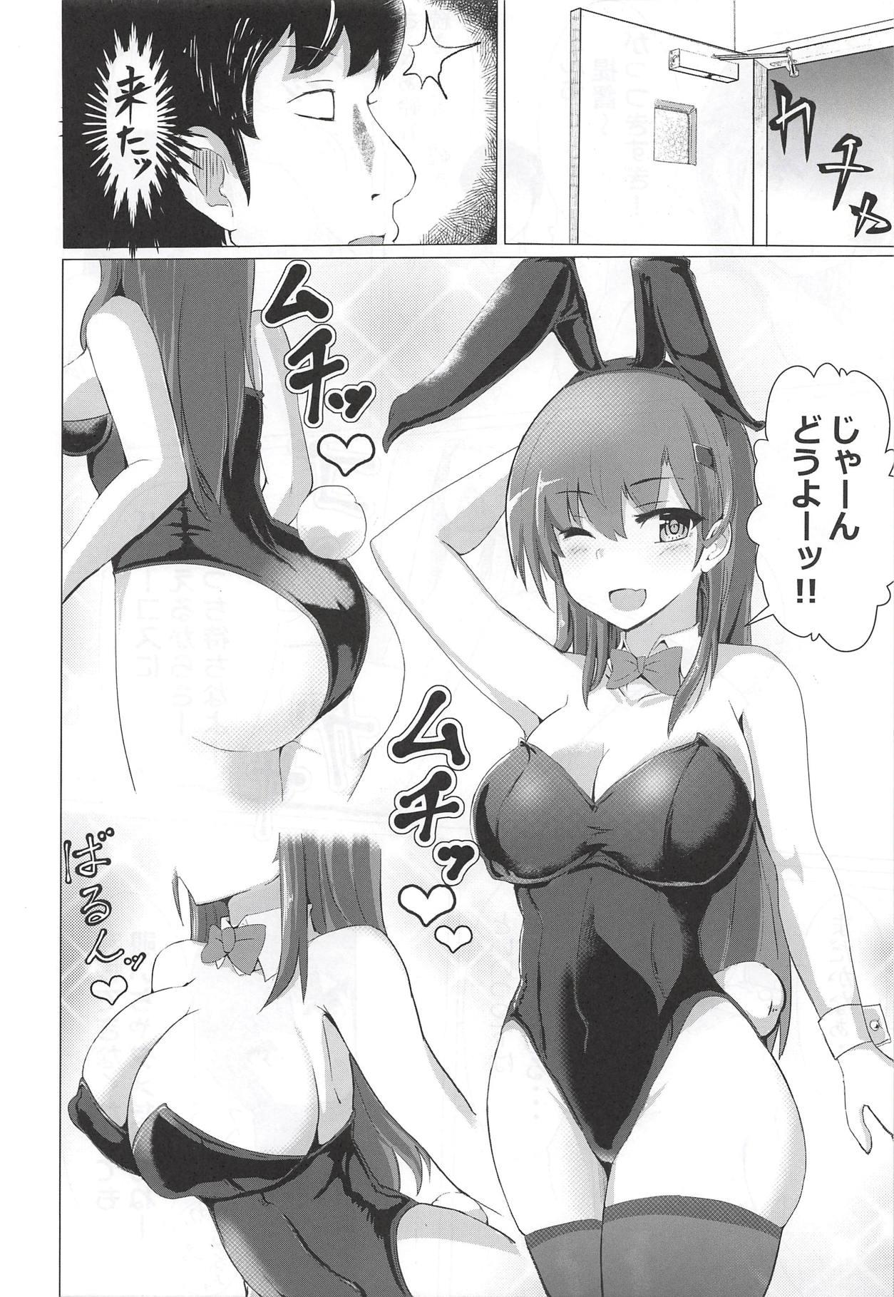 Hand DeliHeal Suzuya to Dou Suru? Nani Suru? - Kantai collection Heels - Page 10