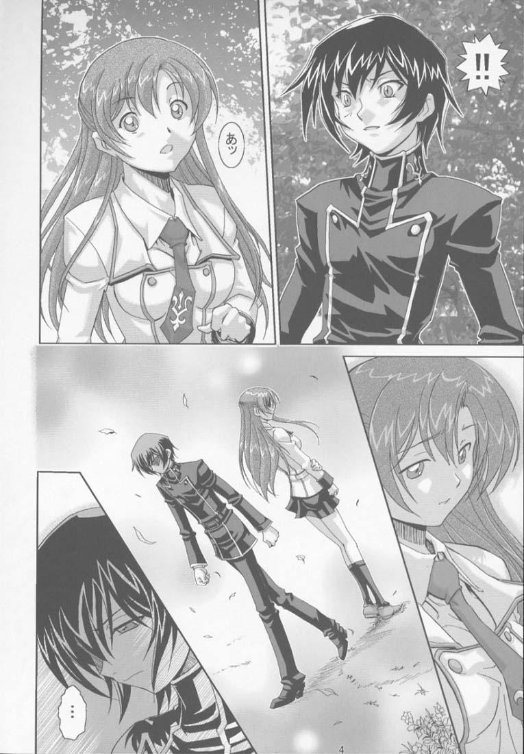 First Kyouran no Ashford - Violent Waves of ASHFORD - Code geass Unshaved - Page 3