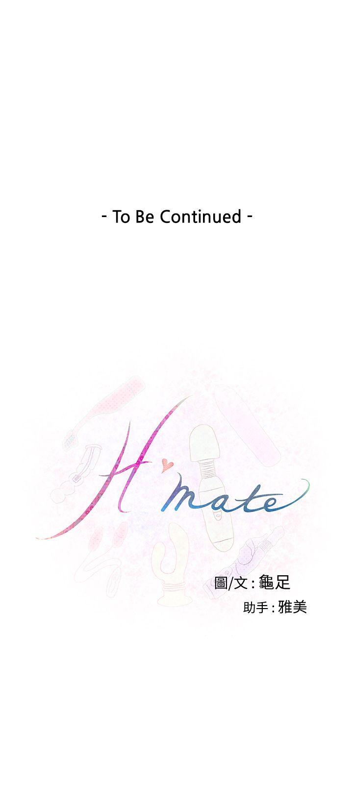 H-MATE 爱上男闺蜜【 chinese】中文 ch1-20 106
