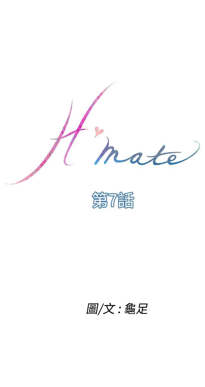 H-MATE 爱上男闺蜜【 chinese】中文 ch1-20 121