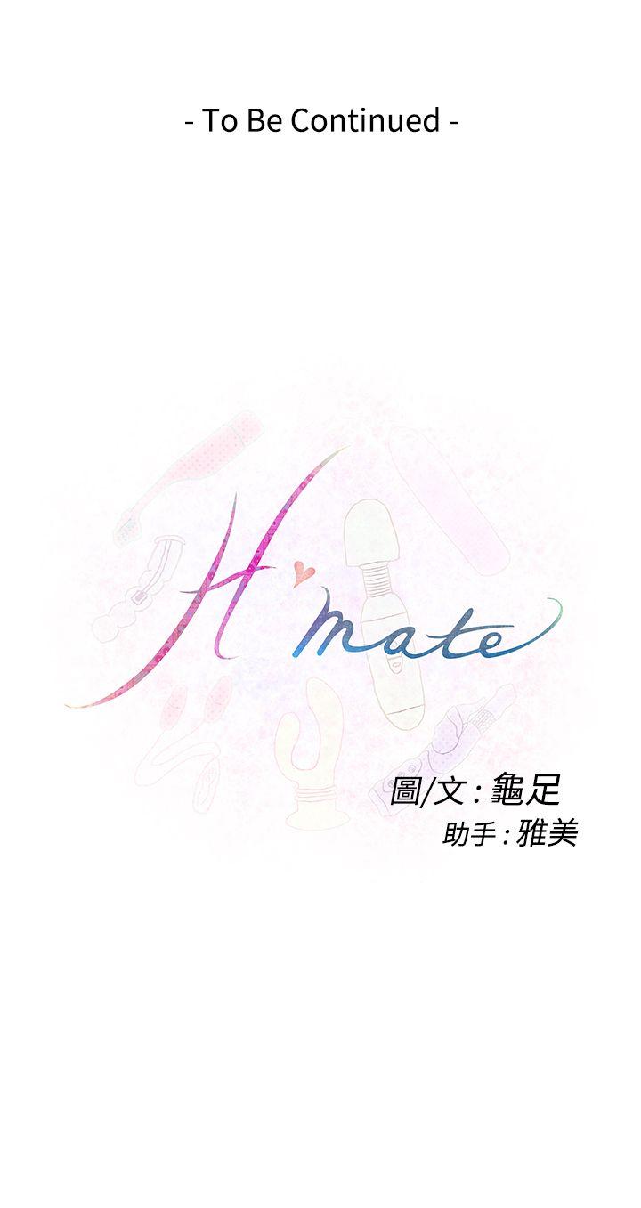 H-MATE 爱上男闺蜜【 chinese】中文 ch1-20 198