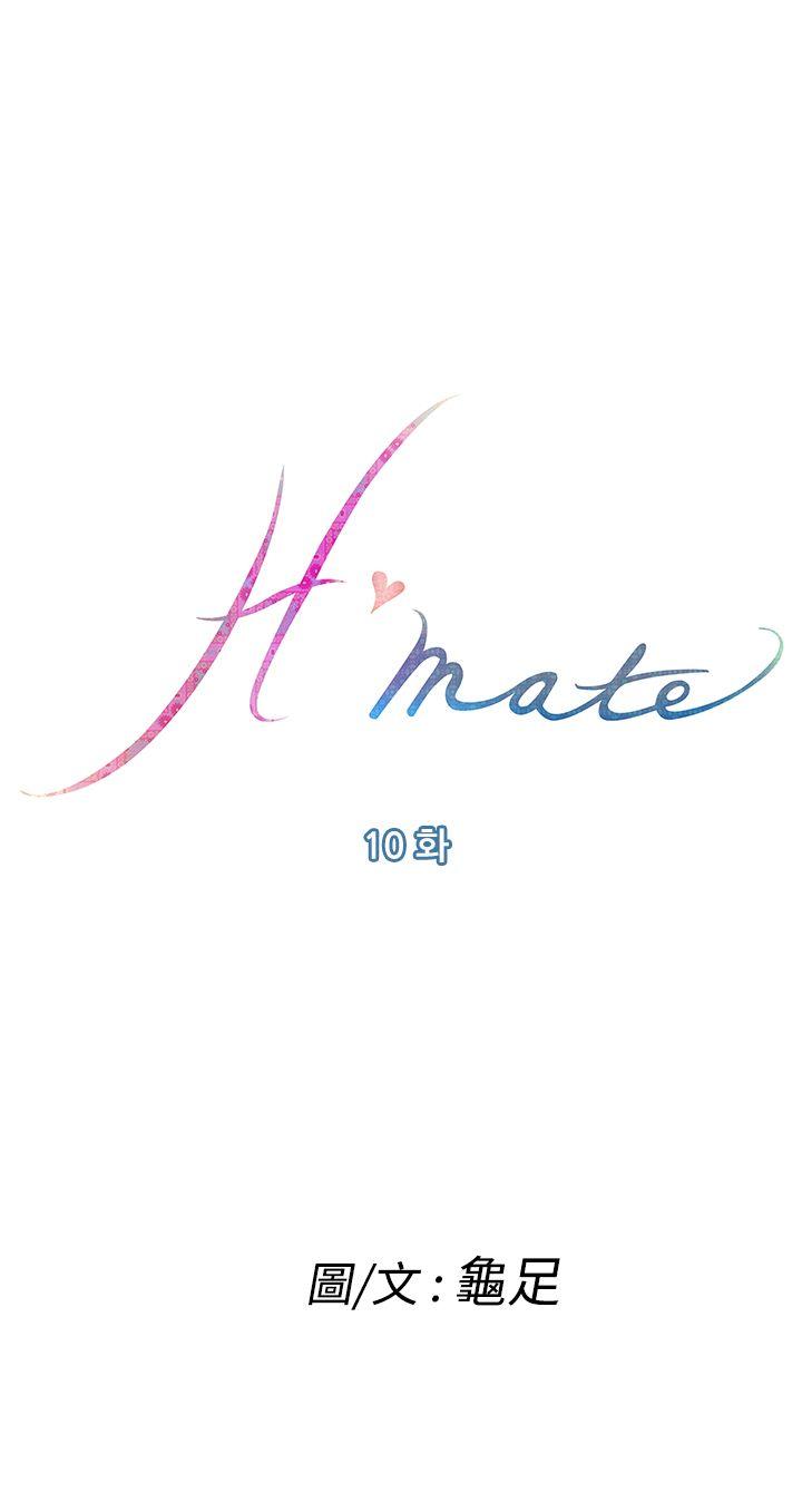 H-MATE 爱上男闺蜜【 chinese】中文 ch1-20 219