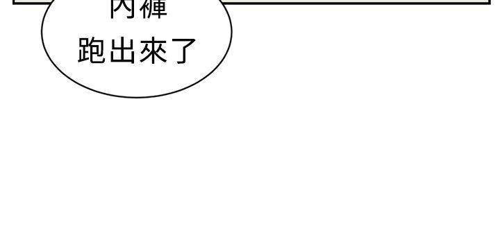 H-MATE 爱上男闺蜜【 chinese】中文 ch1-20 245