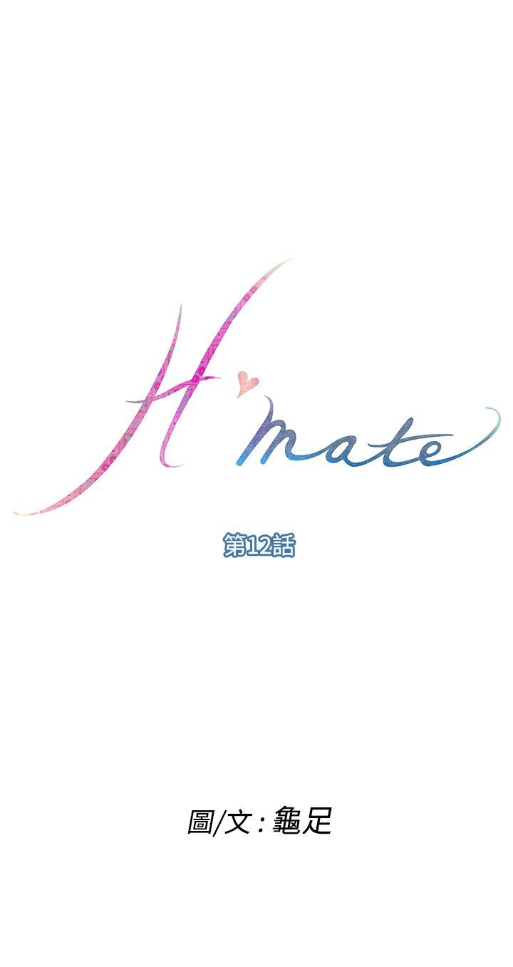 H-MATE 爱上男闺蜜【 chinese】中文 ch1-20 311