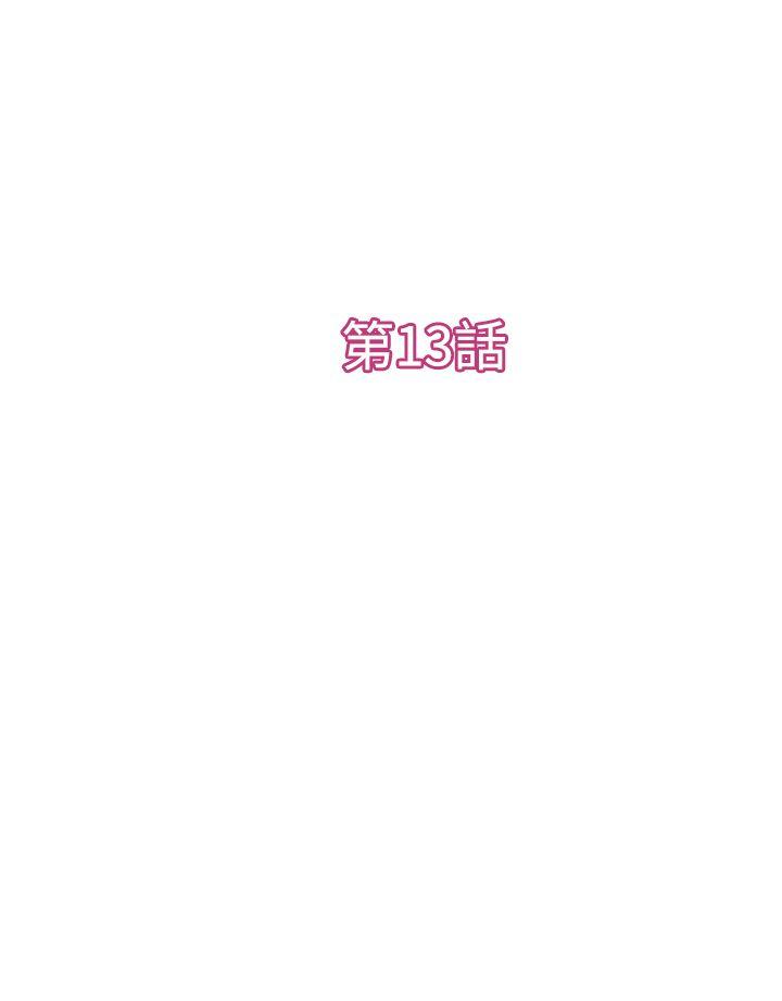 H-MATE 爱上男闺蜜【 chinese】中文 ch1-20 363