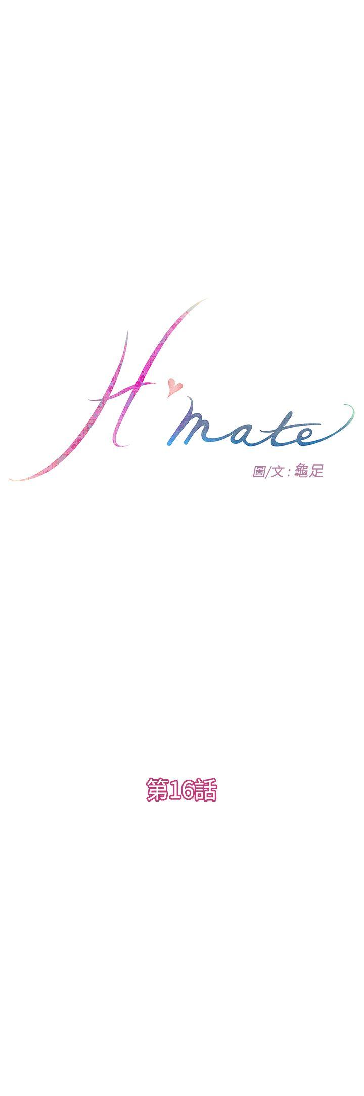 H-MATE 爱上男闺蜜【 chinese】中文 ch1-20 435