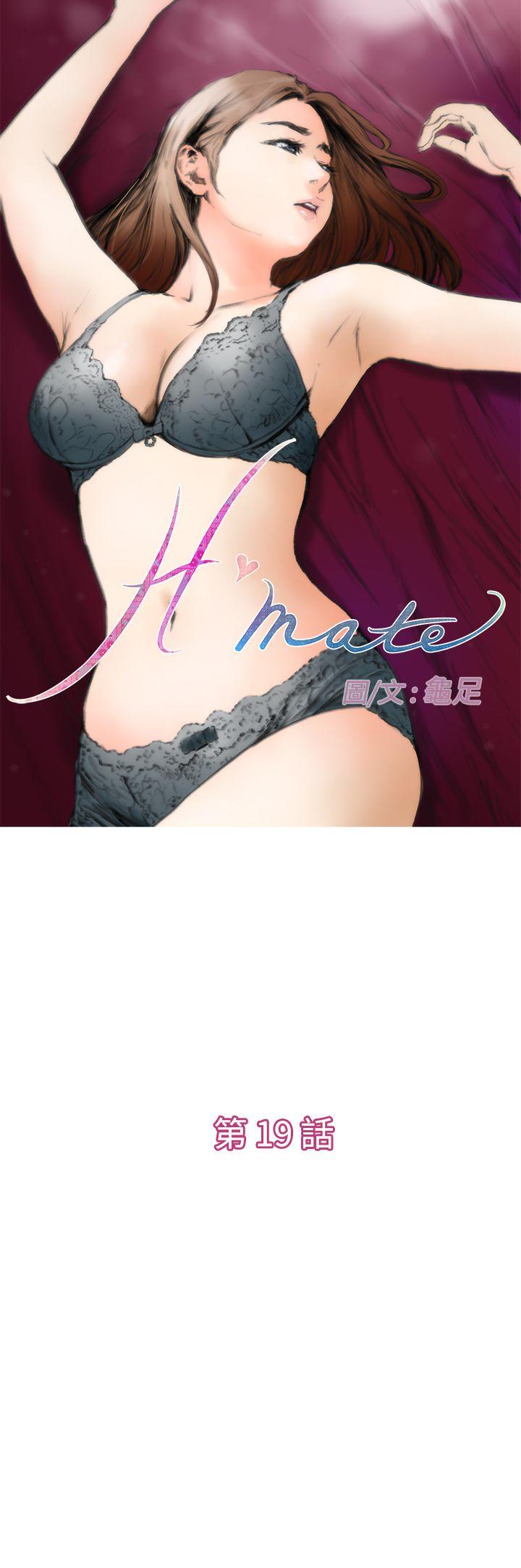 H-MATE 爱上男闺蜜【 chinese】中文 ch1-20 483