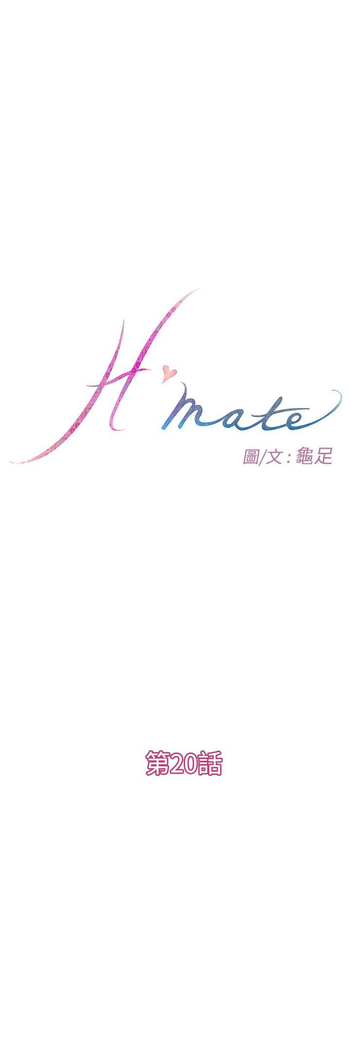 H-MATE 爱上男闺蜜【 chinese】中文 ch1-20 500