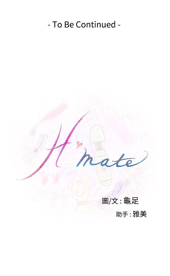 H-MATE 爱上男闺蜜【 chinese】中文 ch1-20 60