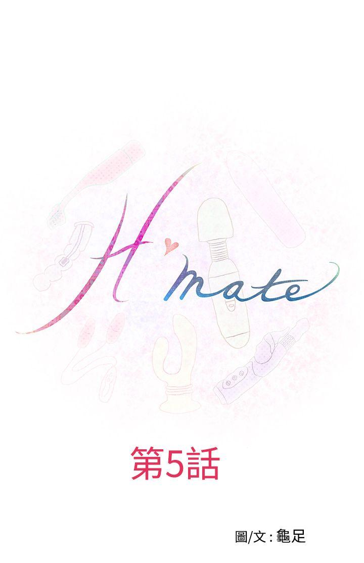 H-MATE 爱上男闺蜜【 chinese】中文 ch1-20 79