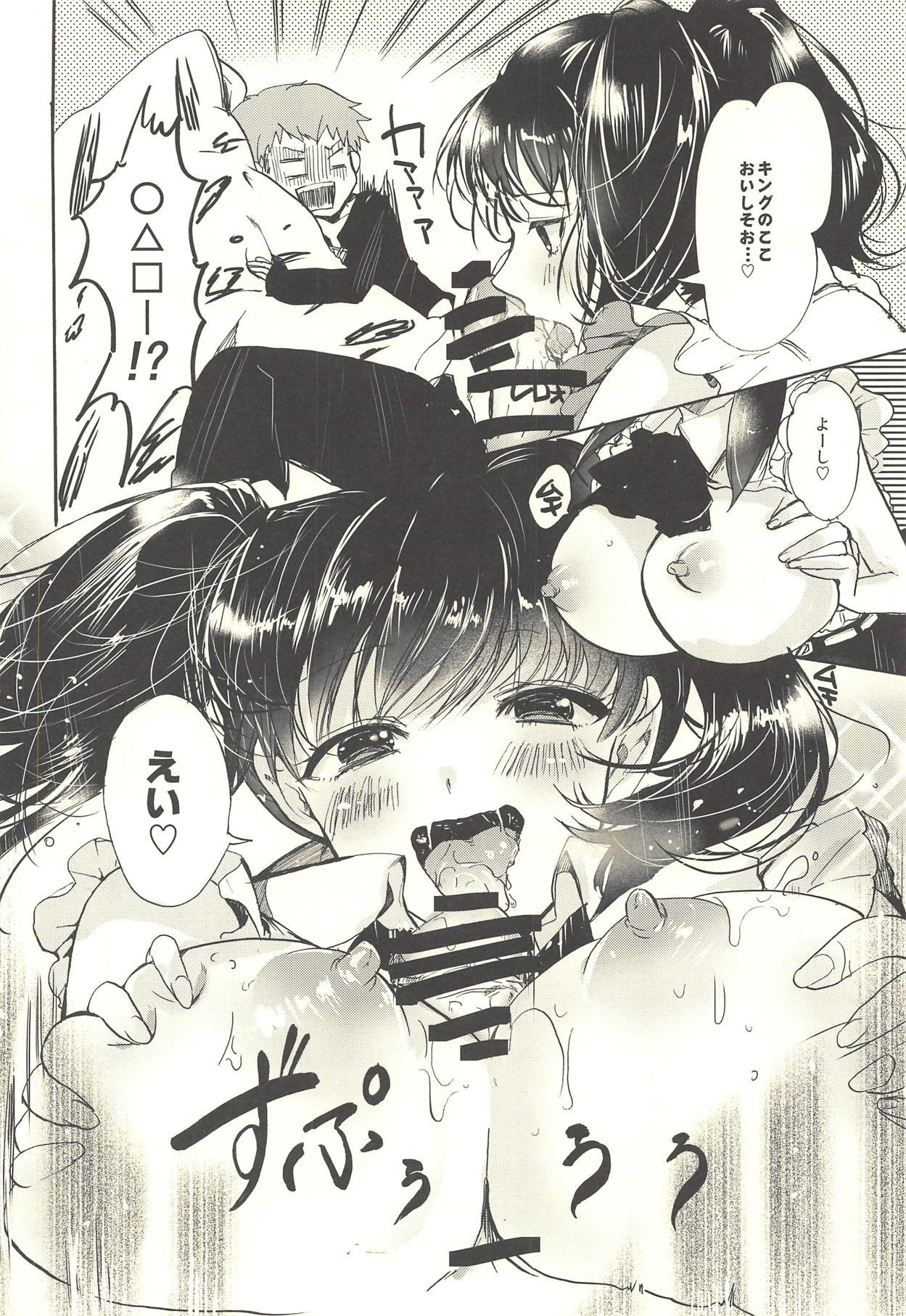 Passionate Shitai dake - Nanatsu no taizai Hogtied - Page 11