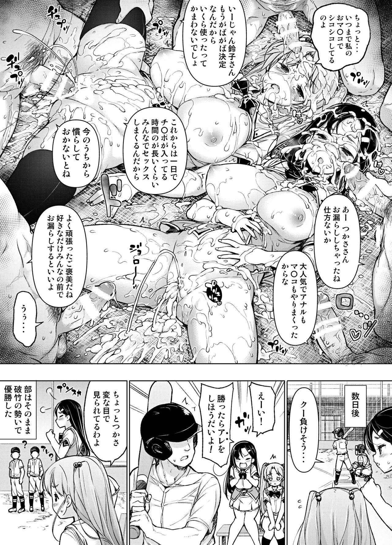 Pierced Kenmei!? Bukatsu Mane Houshi - Original Hot - Page 14