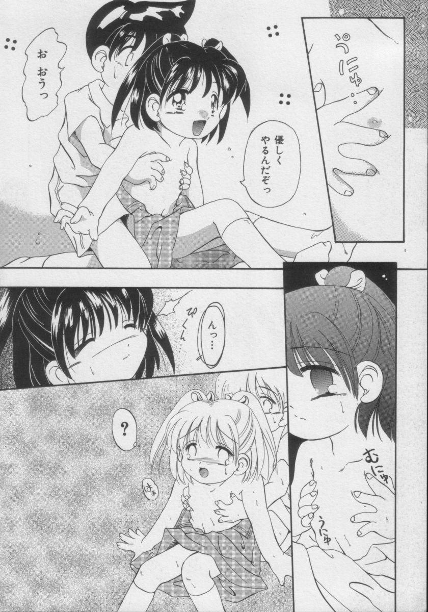 Comic Miss Chidol Vol. 3 56