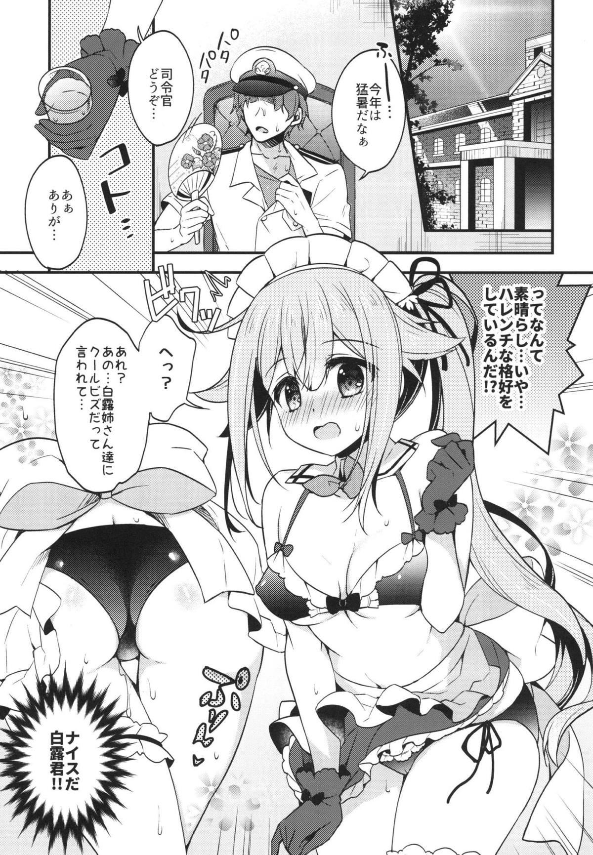 Pinoy HarusaMaid wa Dojiranai!? duology - Kantai collection Cunt - Page 4