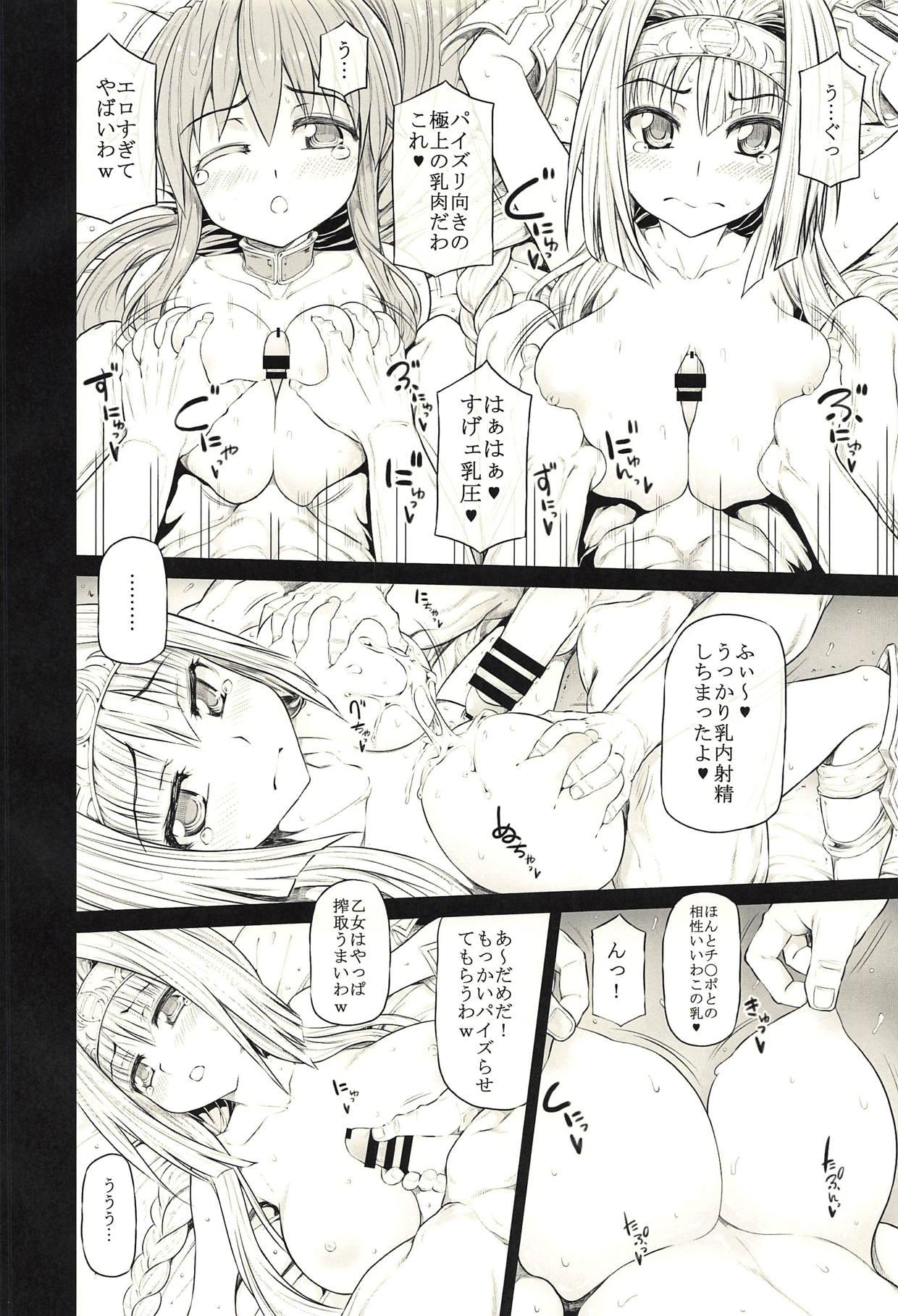 Negro Higaisha Damashii Vol 1 - Sengoku otome Close Up - Page 11