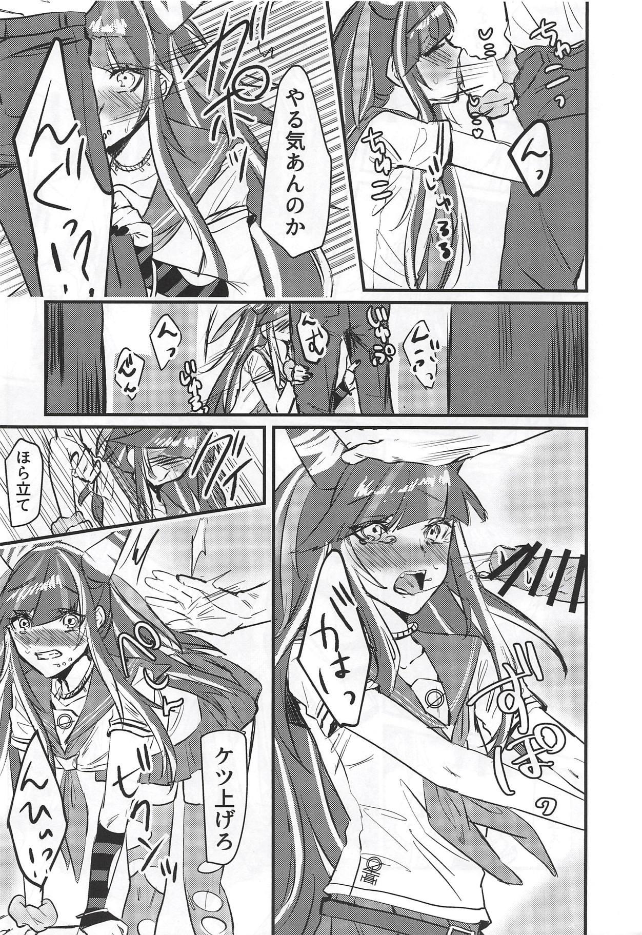 Bald Pussy Mioda Ibuki wa Waruiko desu - Danganronpa Swinger - Page 5