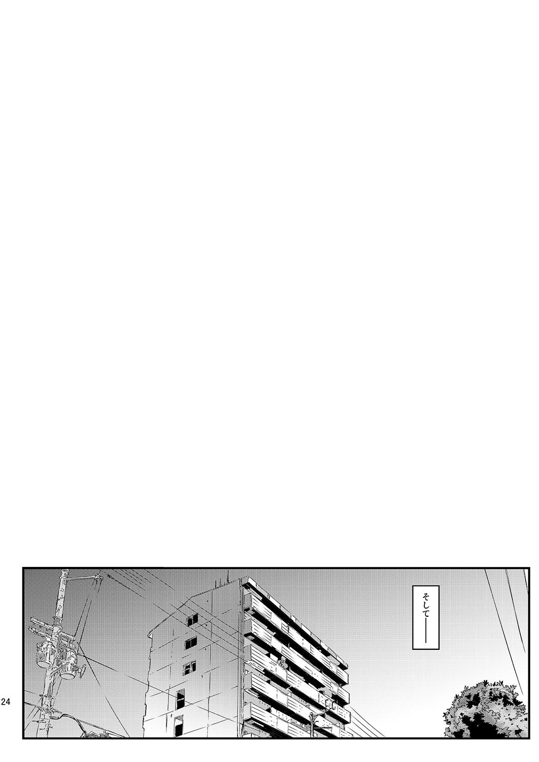 [Countack (Kojiki Ohji)] Chifuyu-chan no Himitsu to Amai Wana - Chifuyu's secret and honey trap [Digital] 22