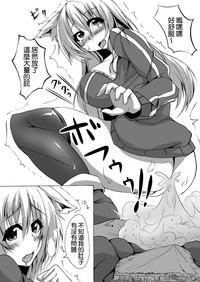 Scat Manga 10