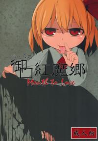 Hard Onkuchi Koumakyou- Touhou project hentai Hot Girl Fucking 1
