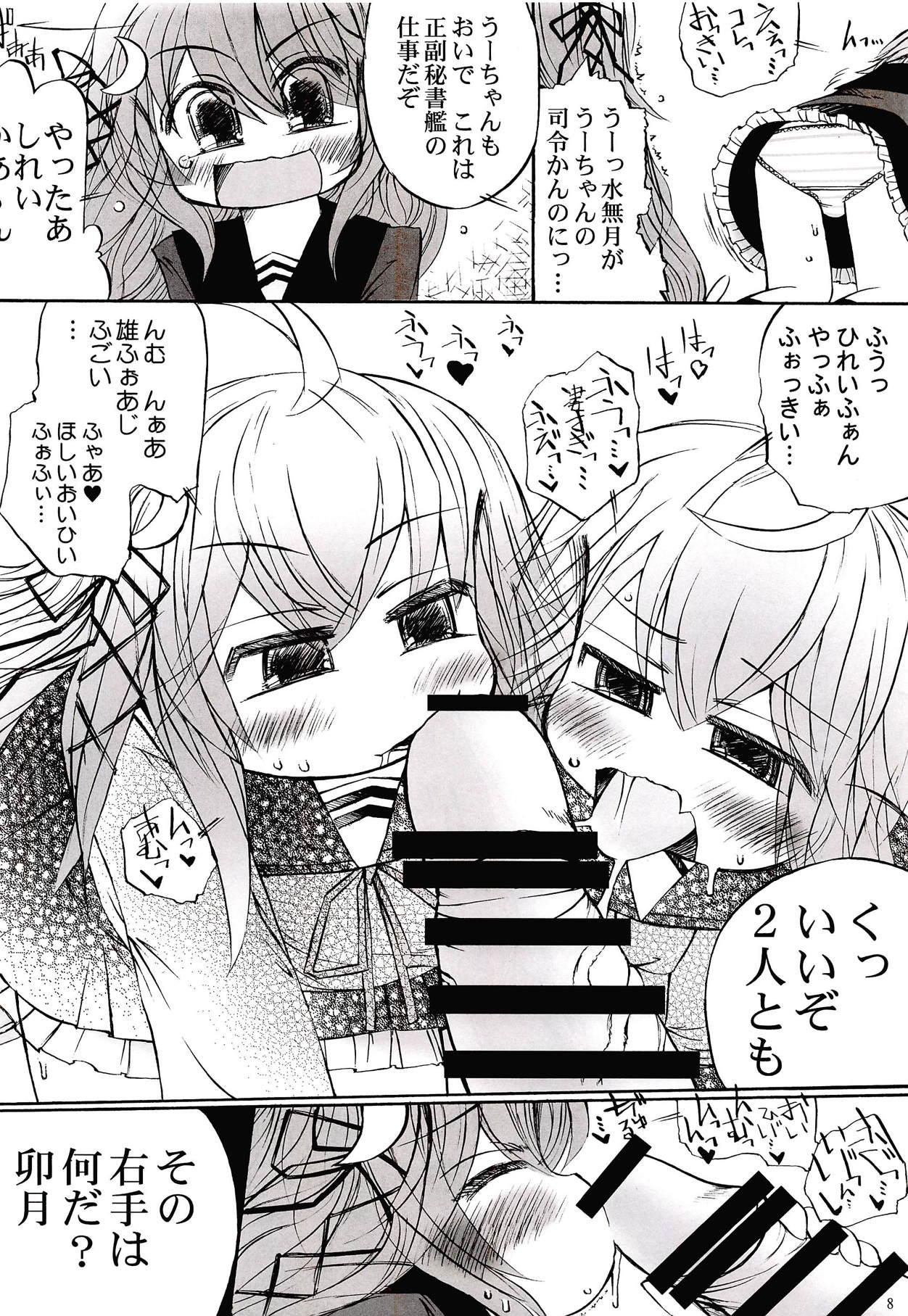 Perfect Body Zecchou Hishokan - Kantai collection Gay Brokenboys - Page 7