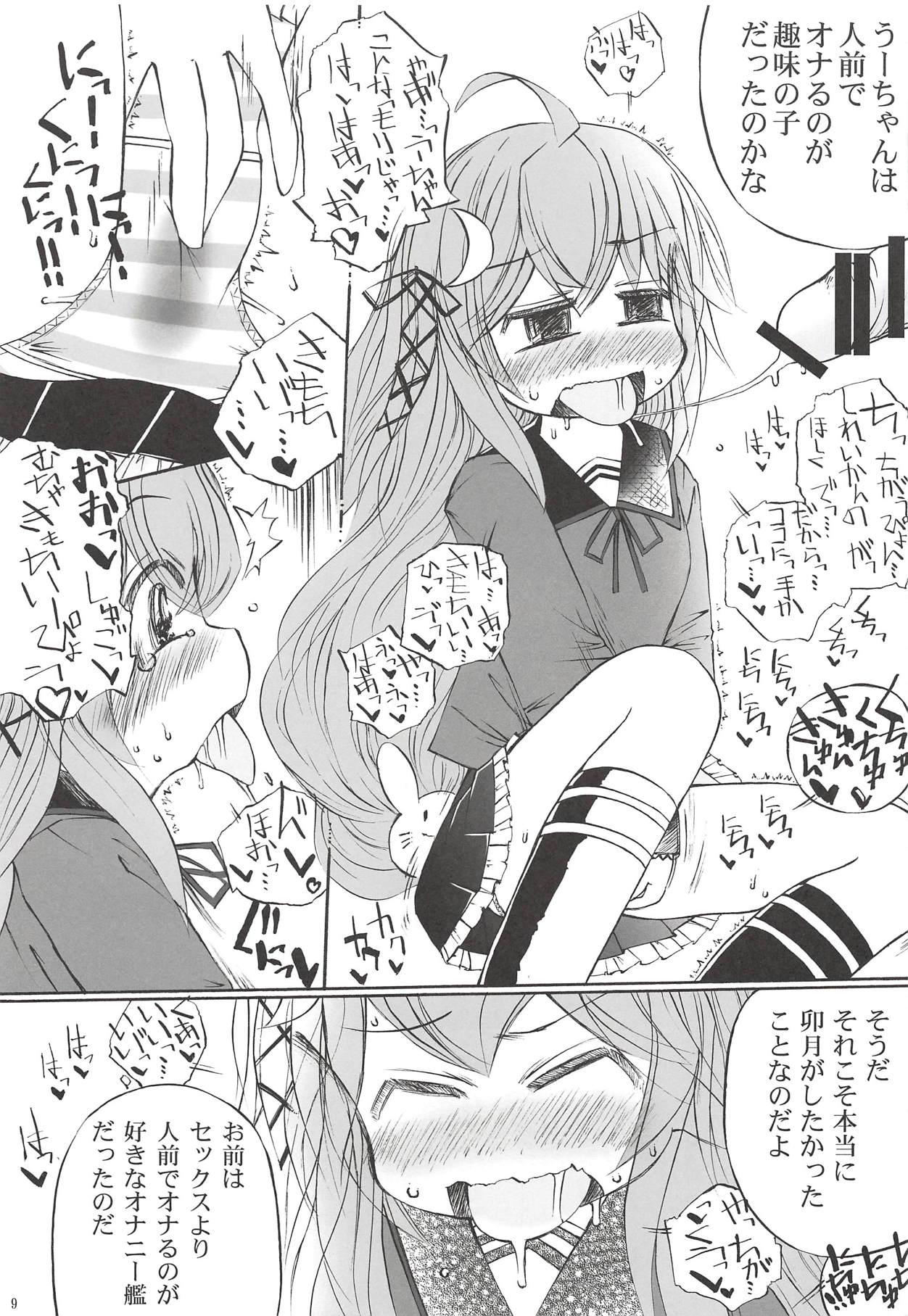 Hairy Pussy Zecchou Hishokan - Kantai collection Flashing - Page 8