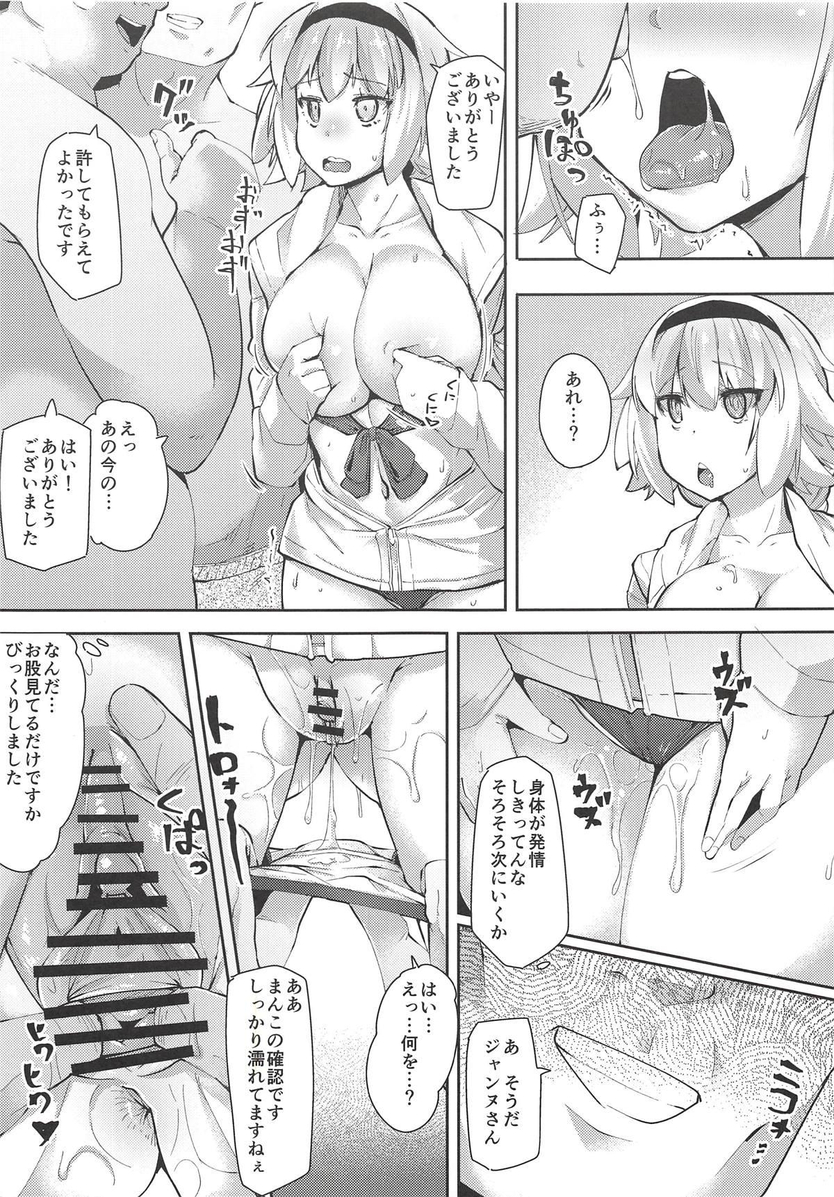 Colegiala Seijo Saimin Benki - Fate grand order Gay Group - Page 6