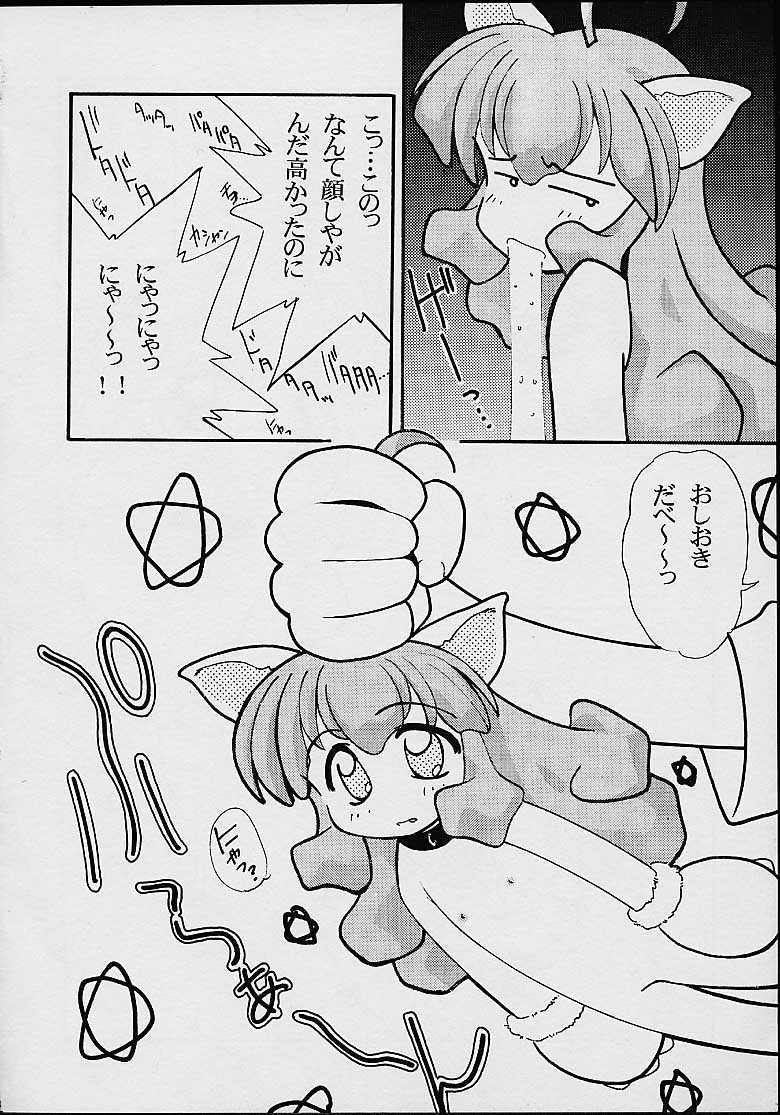 Old Fancia Ikusei Nikki - Original Student - Page 5