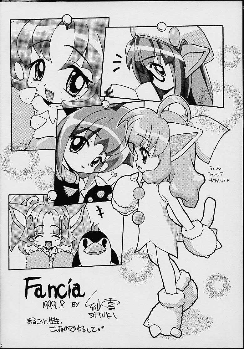 Old Fancia Ikusei Nikki - Original Student - Page 9